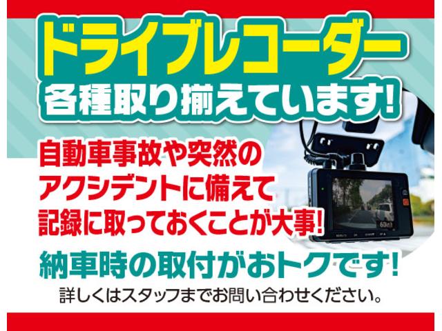 S ツートン/禁煙車/ナビTV/Bluetooth/バックカメラ/HID/ドライブレコーダー/ETC/衝突軽減ブレーキ/シートヒーター(37枚目)