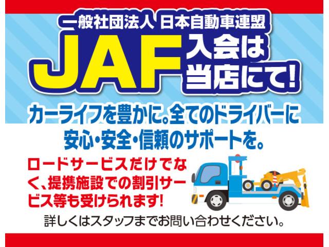 S ツートン/禁煙車/ナビTV/Bluetooth/バックカメラ/HID/ドライブレコーダー/ETC/衝突軽減ブレーキ/シートヒーター(45枚目)