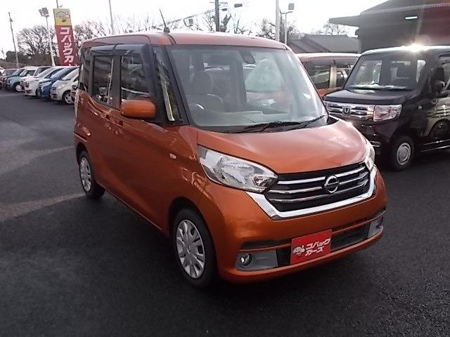 日産 デイズルークス