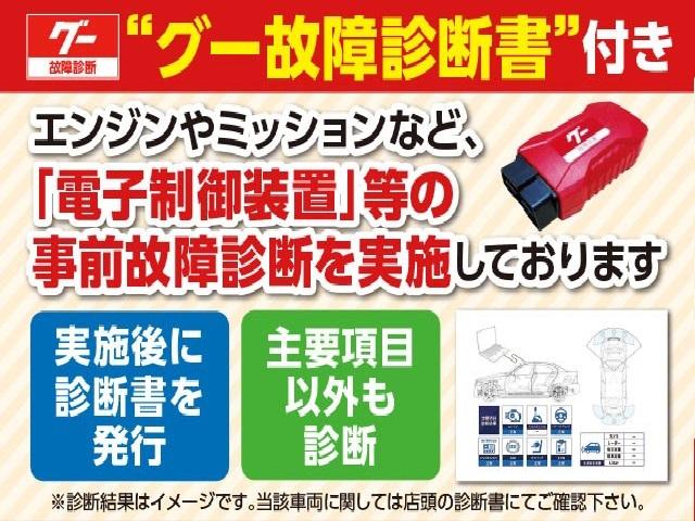 スペーシア ハイブリッドＸ　４ＷＤ／グー故障診断済／両側電動スライド／禁煙／ナビＴＶ／衝突軽減ブレーキ／前席シートヒーター／スマートキー／後席送風機／アイドリングストップ（47枚目）