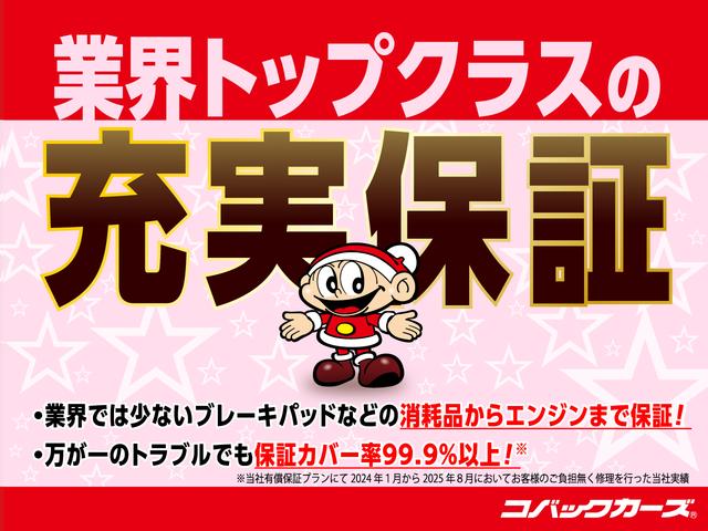 ワゴンＲスマイル ハイブリッドＸ　ツートン／両側電動スライド／禁煙／９型ナビＴＶ／Ｂｌｕｅｔｏｏｔｈ／後期／ＬＥＤ／全周囲カメラ／ドライブレコーダー／ＥＴＣ（3枚目）