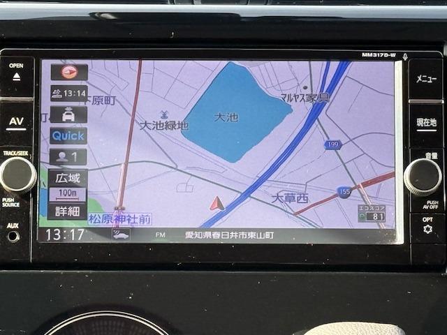 デイズ ハイウェイスター　Ｘ　／ナビＴＶ／Ｂｌｕｅｔｏｏｔｈ／全周囲カメラ／ＨＩＤ／ドライブレコーダー／ＥＴＣ／衝突軽減ブレーキ／スマートキー／ＤＶＤ再生（11枚目）