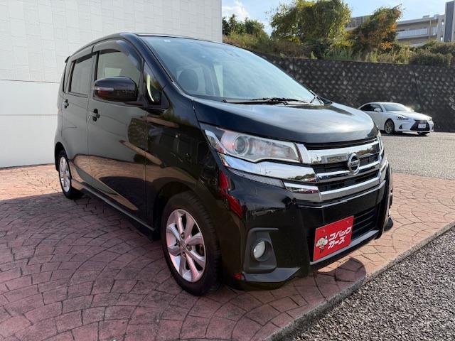 デイズ ハイウェイスター　Ｘ　／ナビＴＶ／Ｂｌｕｅｔｏｏｔｈ／全周囲カメラ／ＨＩＤ／ドライブレコーダー／ＥＴＣ／衝突軽減ブレーキ／スマートキー／ＤＶＤ再生（25枚目）