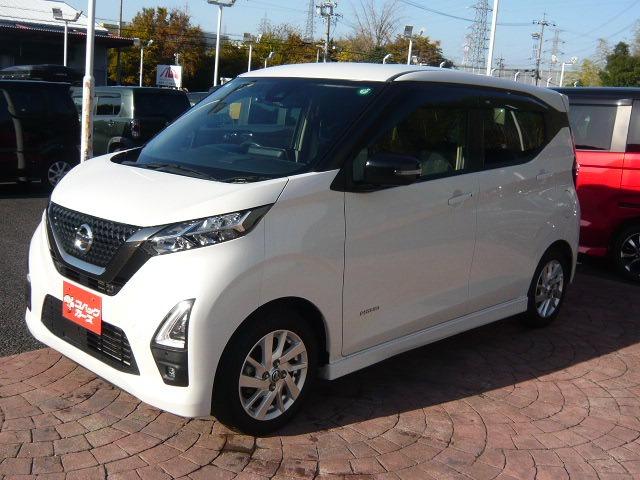 デイズ ハイウェイスター　ＸアーバンクロムプロパイロットＥＤ　／９型ナビＴＶ／Ｂｌｕｅｔｏｏｔｈ／ＬＥＤ／全周囲カメラ／ドライブレコーダー／ＥＴＣ／衝突軽減ブレーキ／レーダークルーズ／スマートキー（23枚目）