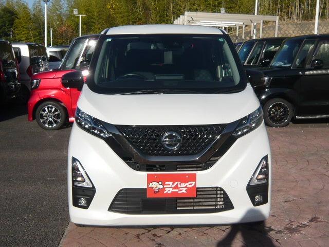 デイズ ハイウェイスター　ＸアーバンクロムプロパイロットＥＤ　／９型ナビＴＶ／Ｂｌｕｅｔｏｏｔｈ／ＬＥＤ／全周囲カメラ／ドライブレコーダー／ＥＴＣ／衝突軽減ブレーキ／レーダークルーズ／スマートキー（24枚目）