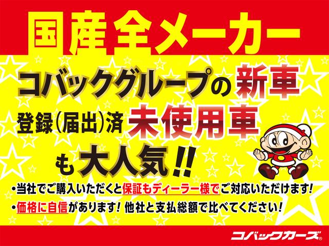 アクア Ｇ　Ｇ’ｓ　／黒半革／禁煙／ナビＴＶ／Ｂｌｕｅｔｏｏｔｈ／ＬＥＤ／バックカメラ／スマートキー／ＤＶＤ再生／イモビライザー／オートライト／オートエアコン（33枚目）