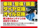 ＧＴ　ＥＴＣ／スマートキー／イモビライザー／オートエアコン／オートライト／ＡＢＳ／横滑り防止装置／電動格納ミラー／プライバシーガラス（29枚目）