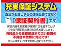 ＧＴ　ＥＴＣ／スマートキー／イモビライザー／オートエアコン／オートライト／ＡＢＳ／横滑り防止装置／電動格納ミラー／プライバシーガラス（32枚目）