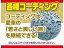 ＧＴ　ＥＴＣ／スマートキー／イモビライザー／オートエアコン／オートライト／ＡＢＳ／横滑り防止装置／電動格納ミラー／プライバシーガラス（35枚目）