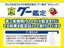 ＧＴ　ＥＴＣ／スマートキー／イモビライザー／オートエアコン／オートライト／ＡＢＳ／横滑り防止装置／電動格納ミラー／プライバシーガラス（45枚目）