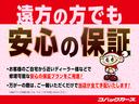 遠方のお客様にはお近くの整備工場で修理可能な保証プランをご用意しております！