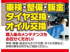 購入後のメンテナンスもお任せください。車検・整備・板金・タイヤ交換やオイル交換等お車の事なら何でもご相談ください。 6