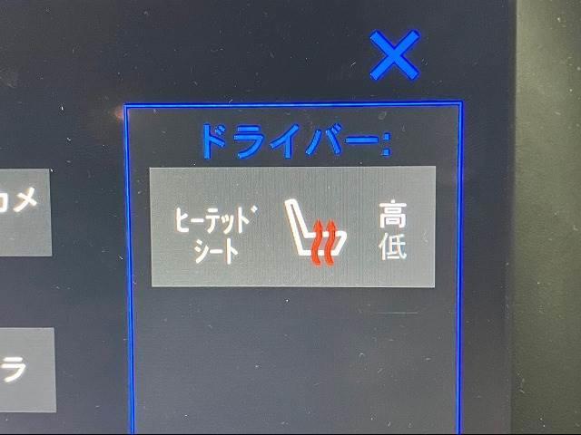 リミテッド メーカーナビ バックモニター フルセグ パワーバックドア シートヒーター クリアランスソナー スマートキー レーダークルーズコントロール ブルートゥース パワーシート パドルシフト(7枚目)