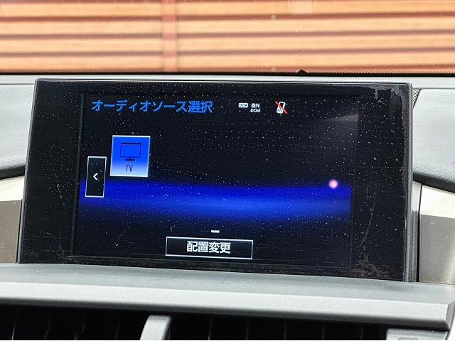 ＮＸ３００ｈ　Ｆスポーツ　純正ナビＴＶ　バックカメラ　ＥＴＣ　黒革　シートヒーター＆エアコン　レーダークルーズ　パワーバックドア　Ｂｌｕｅｔｏｏｔｈ　スマートキー　クリアランスソナー　ＬＥＤヘッド(78枚目)