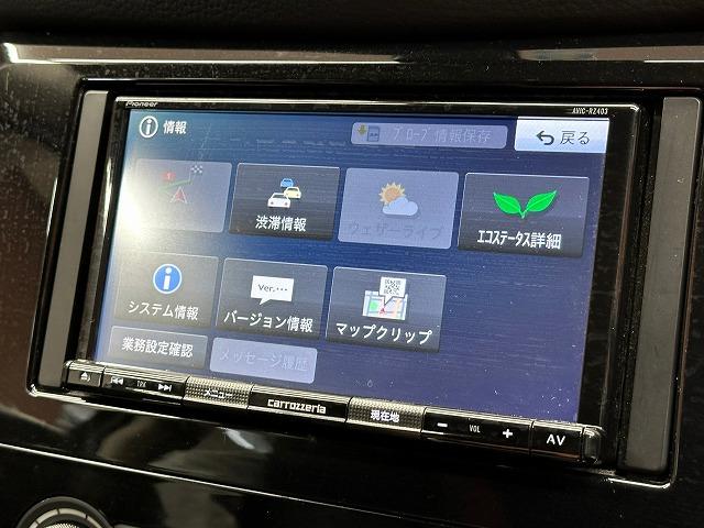 エクストレイル ２０Ｓ　Ｖセレクション　ＳＤナビＴＶ　バックカメラ　ＥＴＣ　コーナーセンサー　ダウンヒルアシストコントロール　４ＷＤ　ステアリングリモコン　オートエアコン　Ｂｌｕｅｔｏｏｔｈ接続（73枚目）