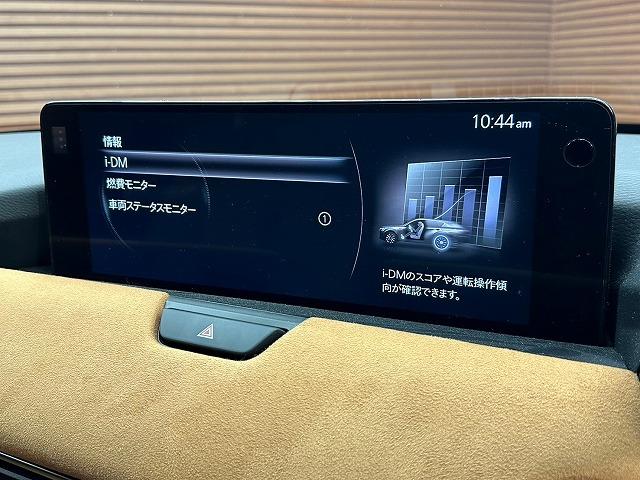 ＣＸ－６０ ＸＤ－ハイブリッド　プレミアムスポーツ　ＯＢＤチェック済み　純正ナビ　全方位カメラ　サンルーフ　ハーフレザーシート　パワーシート　シートヒーター　ベンチレーション　パワーバックドア　レーダークルーズ　ブラインドスポットモニター　ＬＥＤヘッド（50枚目）