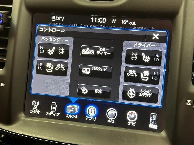 クライスラー・３００ ３００Ｓ　純正ナビ　バックカメラ　黒革シート　パワーシート　アダプティブクルーズコントロール　シートヒーター　ベンチレーション　ブラインドスポットモニター　スマートキー　プッシュスタート　純正２０インチアルミ（8枚目）
