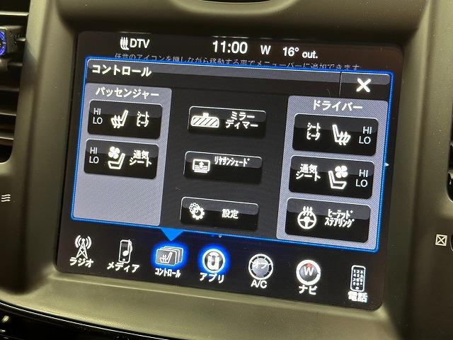 クライスラー・３００ ３００Ｓ　純正ナビ　バックカメラ　黒革シート　パワーシート　アダプティブクルーズコントロール　シートヒーター　ベンチレーション　ブラインドスポットモニター　スマートキー　プッシュスタート　純正２０インチアルミ（47枚目）