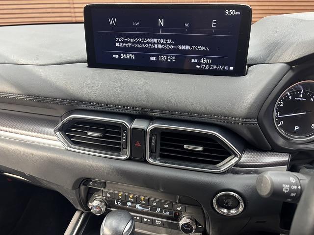 ＣＸ－８ ２５Ｓ　ブラックトーンエディション　全周囲カメラ　レーダークルーズコントロール　置くだけ充電　　シートヒーター　本革シート　電動パワシート　　電動テールゲート　ヘッドアップディスプレ　アイドリングストップ　３列シート　Ｂｌｕｅｔｏｏｔｈ（56枚目）