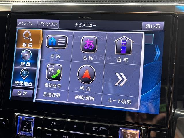 ヴェルファイア Ｚ　Ｇエディション　３眼ＬＥＤ　サンルーフ　フリップダウンモニター　シートヒーター　シートクーラー　パワーシート　シートメモリ　レーダークルーズコントロール　両側電動　パワーバックドア　ステアリングヒーター　ＥＴＣ車載器（33枚目）
