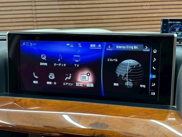 ＬＸ ＬＸ５７０　サンルーフ　マークレビンソン　クールボックス　全周囲カメラ　デジタルインナーミラー　エアロパーツ　シートクーラー　シートヒーター　ステアリングヒーター　クリソナ　ＢＳＭ　ＨＵＤ　電動リアゲート（58枚目）