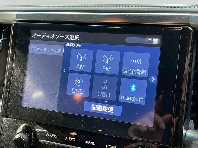アルファード 2.5S フリップダウンモニター 両側電動スライドドア クリアランスソナー レーダークルーズコントロール クリアランスソナー スマートキー プッシュスタート オートエアコン オートマチックハイビーム(56枚目)