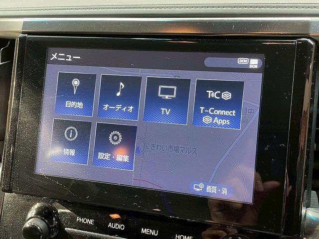 アルファード 2.5S フリップダウンモニター 両側電動スライドドア クリアランスソナー レーダークルーズコントロール クリアランスソナー スマートキー プッシュスタート オートエアコン オートマチックハイビーム(57枚目)