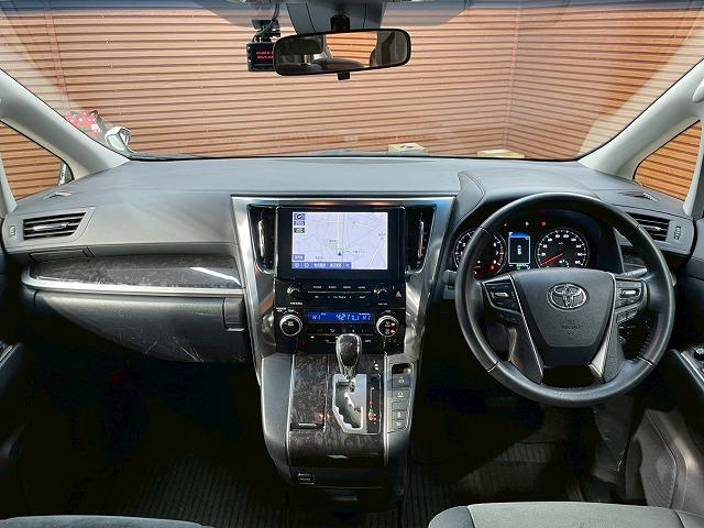 アルファード 2.5S フリップダウンモニター 両側電動スライドドア クリアランスソナー レーダークルーズコントロール クリアランスソナー スマートキー プッシュスタート オートエアコン オートマチックハイビーム(66枚目)