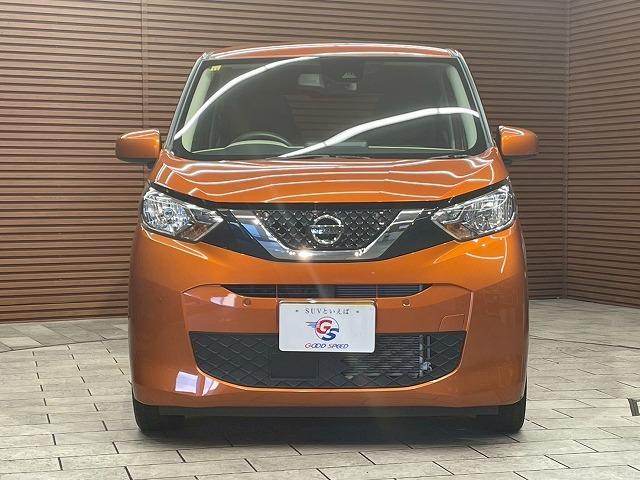 デイズ X 純正ディスプレイオーディオ クリアランスソナー Bluetooth接続 USB ステアリングリモコン 純正14インチアルミホイール LEDヘッドライト オートエアコン オートライト スマートキー(31枚目)