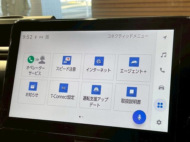 ヴォクシー ハイブリッドＳ－Ｇ　１０．５型ナビ　アラウンドビューモニター　シートヒーター　アドバンストパーク　ブラインドスポットモニターｒ　レーダークルーズコントロール　ＡＣ１００Ｖ　オートハイビーム　両側電動ドア　ＥＴＣ（57枚目）