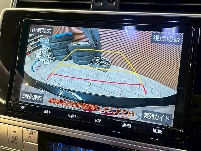 ランドクルーザープラド TX Lパッケージ 純正9型ナビ サンルーフ レーダークルーズコントロール パワーシート シートヒーター シートクーラ 本革シート オプションアルミ オートハイビーム ダウンヒルアシストコントロール スマートキー ETC(4枚目)
