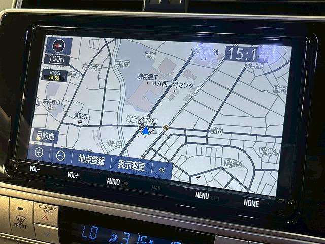 ランドクルーザープラド TX Lパッケージ 純正9型ナビ サンルーフ レーダークルーズコントロール パワーシート シートヒーター シートクーラ 本革シート オプションアルミ オートハイビーム ダウンヒルアシストコントロール スマートキー ETC(37枚目)