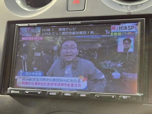 ノート X スマートキー プッシュスタート 衝突軽減 横滑り防止装置 バックカメラ TV Bluetoothオーディオ エアコン(57枚目)