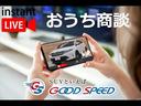 自宅に居ながらスマートフォンで商談!グッドスピードでは全店でWEB商談サービスを導入しています。詳細はお近くの店舗までお問合せ下さい!※通信料はお客様負担となり通信環境によって料金は異なります。