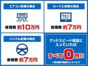 ラレード　メーカーナビ　バックモニター　フルセグ　クルーズコントロール　パワーシート　パドルシフト　純正アルミホイール　クリアランスソナー　フォグランプ　ステアリングリモコン　ＤＡＣ　ＥＴＣ(66枚目)