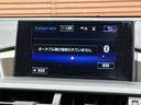 ＮＸ３００ｈ　Ｆスポーツ　ＯＢＤチェック済み　純正ナビＴＶ　バックカメラ　ＥＴＣ　黒革　シートヒーター＆エアコン　レーダークルーズ　パワーバックドア　Ｂｌｕｅｔｏｏｔｈ　スマートキー　クリアランスソナー　ＬＥＤヘッド（73枚目）