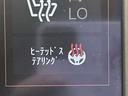 リミテッド　純正ナビ　バックカメラ　黒革　シートヒーター　コーナーセンサー(62枚目)