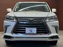 ＬＸ５７０　サンルーフ　マークレビンソン　クールボックス　全周囲カメラ　デジタルインナーミラー　エアロパーツ　シートクーラー　シートヒーター　ステアリングヒーター　クリソナ　ＢＳＭ　ＨＵＤ　電動リアゲート（29枚目）