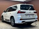ＬＸ５７０　サンルーフ　マークレビンソン　クールボックス　全周囲カメラ　デジタルインナーミラー　エアロパーツ　シートクーラー　シートヒーター　ステアリングヒーター　クリソナ　ＢＳＭ　ＨＵＤ　電動リアゲート（34枚目）