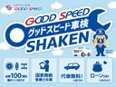 事前見積無料!車検もグッドスピードにおまかせください★☆