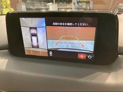 【アラウンドビューモニター】全周囲カメラで危険察知。狭い駐車場でも安心して駐車できますね。 4