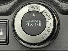 【ＡＬＬ　ＭＯＤＥ　４×４】走行中に２ＷＤ・４ＷＤの切り替えができ、急な路面変化にも即座に対応できます。 5