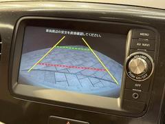 「フルカラーバックモニター」を装備で駐車が苦手な方でも安心です。 4