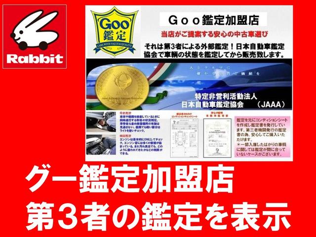 ムーヴ Ｘ　禁煙車／修復歴無／スマートキー／プッシュスタート／ベンチシート／純正ナビ／フルセグＴＶ／Ｂカメラ／ＵＳＢ・ミュージックプレイヤー接続／ミュージックサーバー／フルフラット／ＥＴＣ／純正１４インチＡＷ（36枚目）