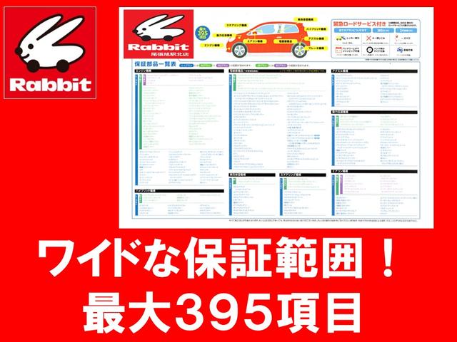 オーラ ニスモ　車検整備付／純正９インチナビＴＶ／プロパイロット／ＢＯＳＥサウンドシステム／全周囲カメラ／ワイヤレス充電／合皮コンビシート／ブラックルーフ／ステアリングヒーター／デジタルルームミラー／ＥＴＣ２．０（56枚目）