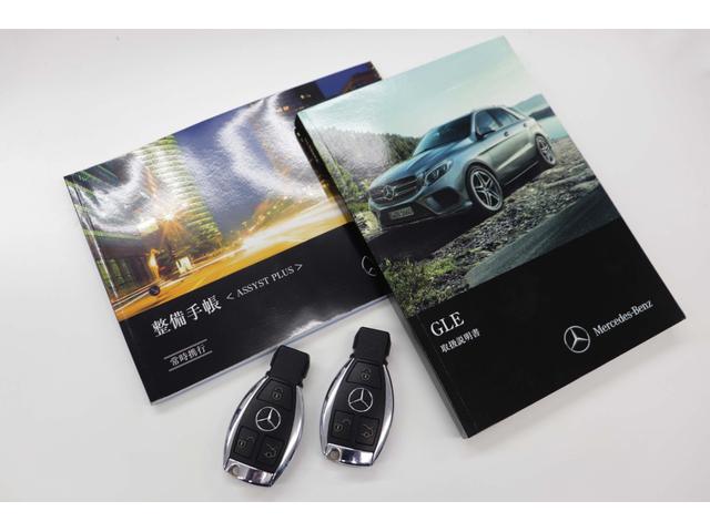 ＧＬＥ ＧＬＥ３５０ｄ　４マチックスポーツ　車検整備付き／パノラマＳＲ／純正ＨＤＤナビＴＶ／純正Ｒ２０ＡＷ／ハーマンカードン／黒ナッパ革スポーツシート／全席シートヒーター／アンビエントライト／電動チルト／ソナー／３６０°カメラ／衝突軽減／ＥＴＣ（4枚目）