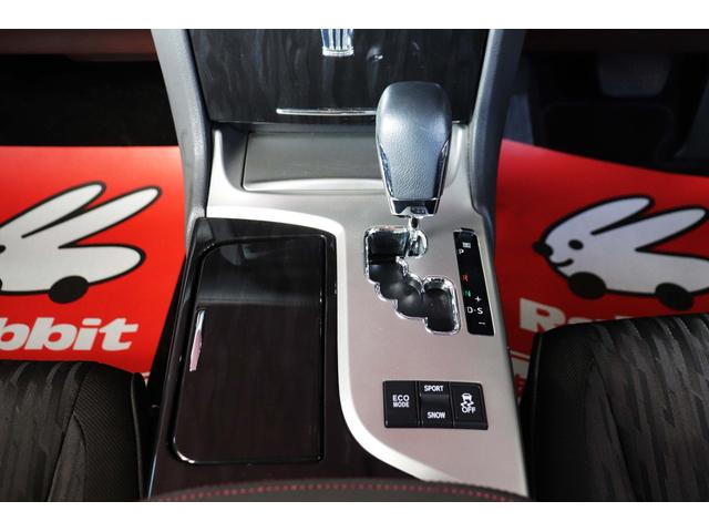 クラウン アスリート　１オーナー／車庫保管／車検整備付／ＨＩＤヘッド／純正１８ＡＷ／純正ＨＤＤナビ／地デジＴＶ／Ｂモニター／クルコン／スマートエントリー／イモビライザー／ＥＴＣ／前席シートヒーター／パワーシート／ＶＧＲＦ（32枚目）