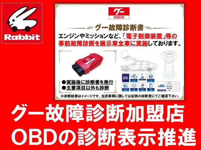 クラウン アスリート　１オーナー／車庫保管／車検整備付／ＨＩＤヘッド／純正１８ＡＷ／純正ＨＤＤナビ／地デジＴＶ／Ｂモニター／クルコン／スマートエントリー／イモビライザー／ＥＴＣ／前席シートヒーター／パワーシート／ＶＧＲＦ（49枚目）