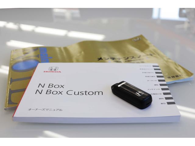 N-BOX G 1オーナー/スマートキー/プッシュスタート/ETC/アイドリングストップ/ベージュシート/オートエアコン/純正CDオーディオ/ABS/SRSエアバッグ(運転席・助手席)/横滑り防止装置/電動格納ミラー(3枚目)