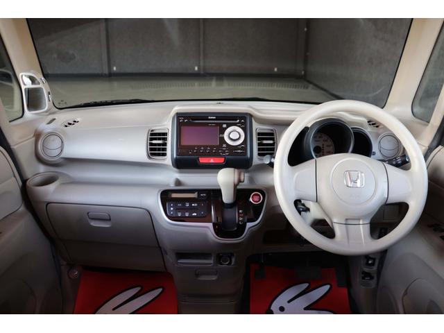 N-BOX G 1オーナー/スマートキー/プッシュスタート/ETC/アイドリングストップ/ベージュシート/オートエアコン/純正CDオーディオ/ABS/SRSエアバッグ(運転席・助手席)/横滑り防止装置/電動格納ミラー(5枚目)